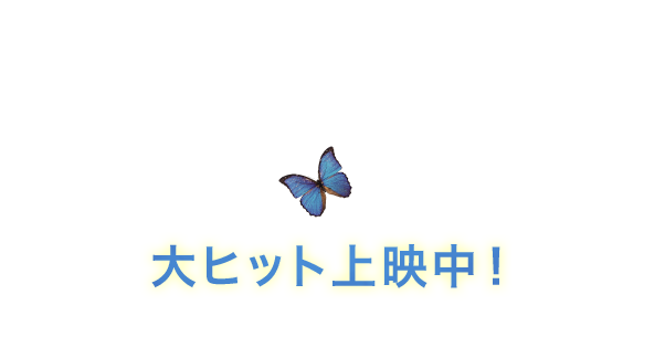 アリスのままで STILL ALICE／6月27日（土）より新宿ピカデリー、シネスイッチ銀座ほか全国ロードショー